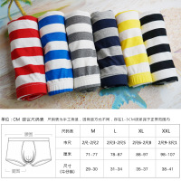 uploads/erp/collection/images/Underwear men/JIMEIJI/XU0114793/img_b/img_b_XU0114793_3_H9GPU6id95YRJ1VXpJ13eGPWw_4d4Tne